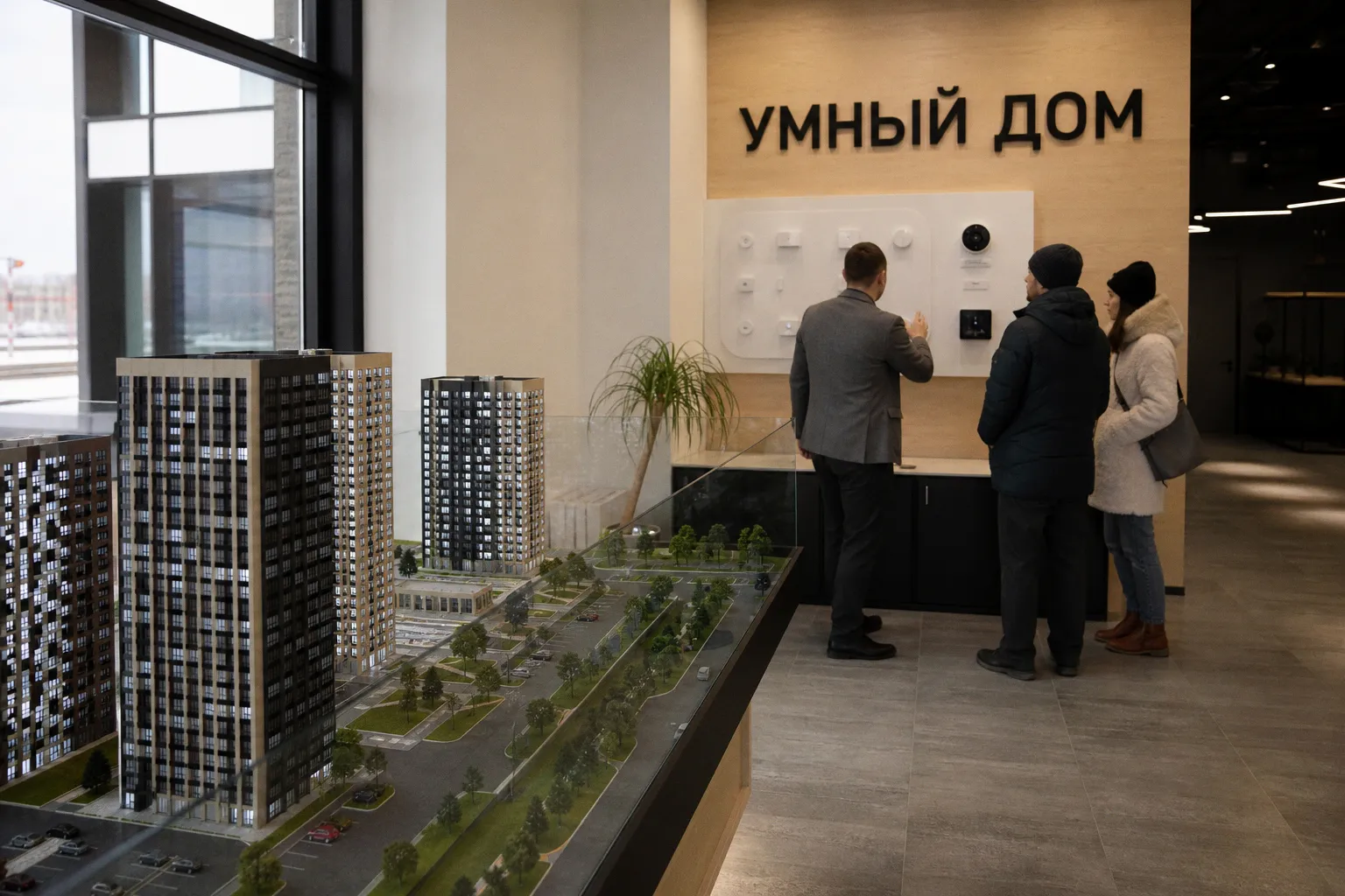 Умный дом в новостройке: за какие цифровые опции покупатели готовы платить